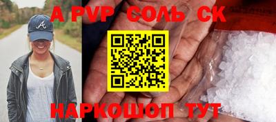 кокаин Бузулук