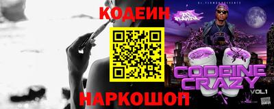 кокаин Бузулук