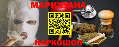 кокаин Бузулук