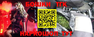 кокаин Бузулук