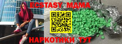 гашик Бугуруслан