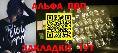 кокаин Бузулук