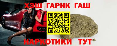 гашик Бугуруслан