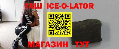 кокаин премиум Будённовск