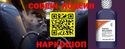 кокаин премиум Будённовск