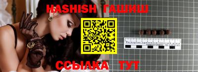 гашик Бугуруслан