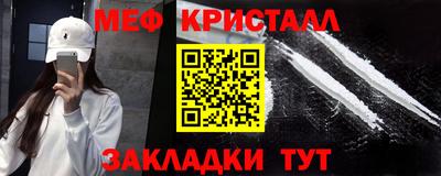 кокаин премиум Будённовск