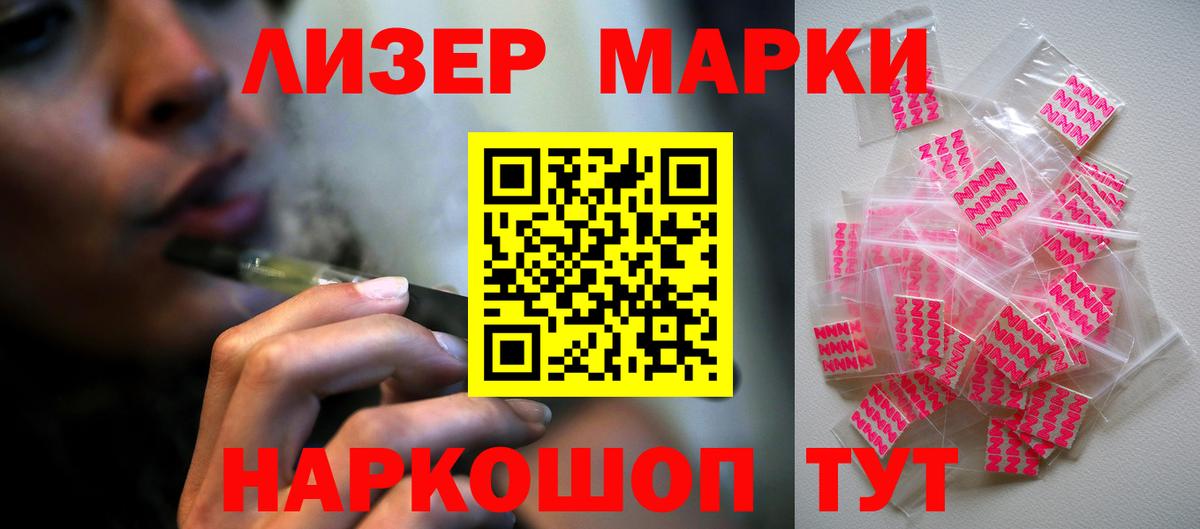 Лсд 25 экстази ecstasy Черняховск