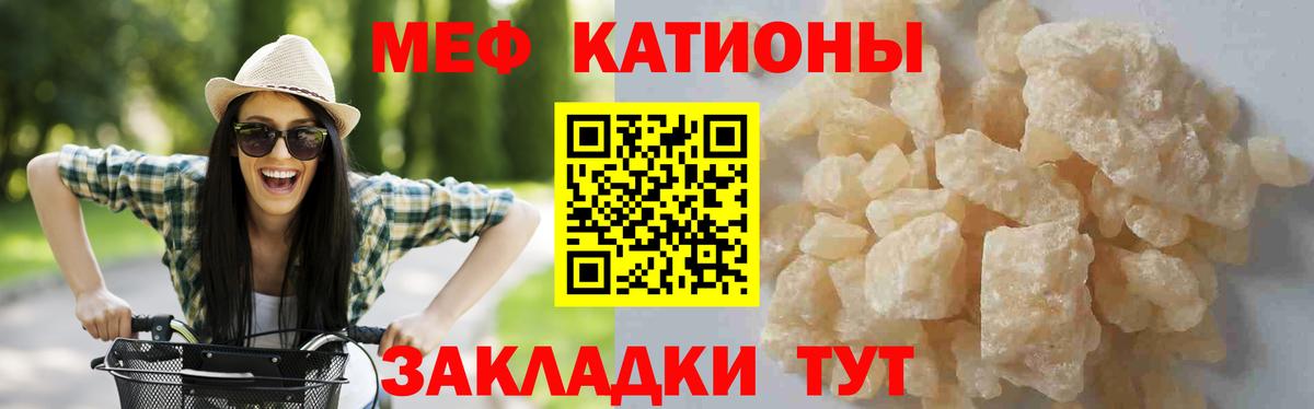 Черняховск  Меф mephedrone  hydra вход  Мефедрон мяу мяу  Мефедрон  Вход с VPN  Мефедрон 