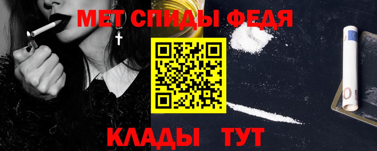 Метамфетамин Methamphetamine  Вход с VPN  Метамфетамин Methamphetamine  Черняховск 