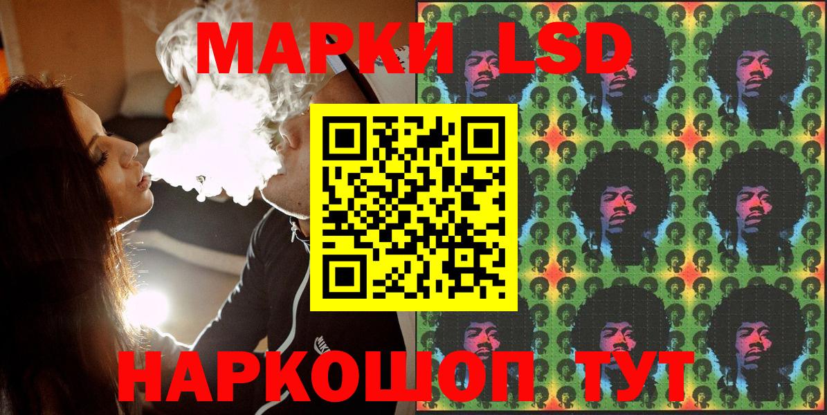 Черняховск  Марки N-bome 1500мкг  Вход с VPN  Марки N-bome 1500мкг 