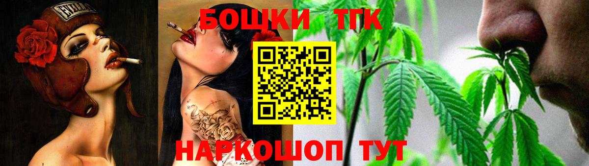 Конопля SATIVA & INDICA Черняховск